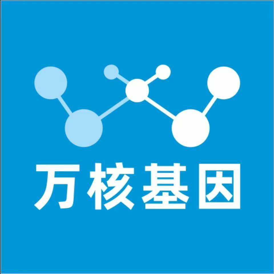 阳江阳春万核DNA检测咨询中心